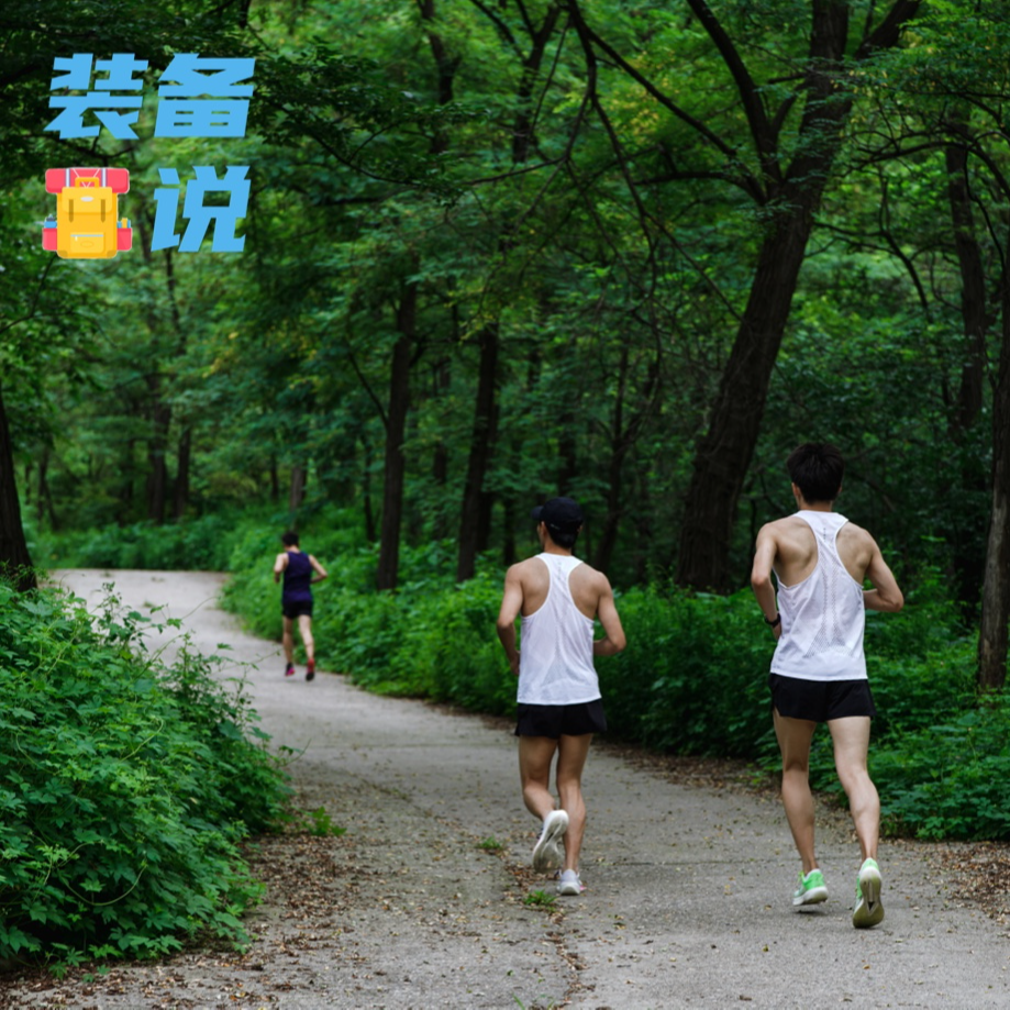 cover of episode EP55: 比赛来了运动品牌也“卷”起来！精英跑者可以代表消费者的选择吗？