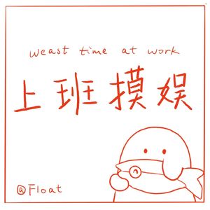 13.《雪迷宫》三对男男CP，到底是剧方“按头磕”，还是我“腐眼看人基”？