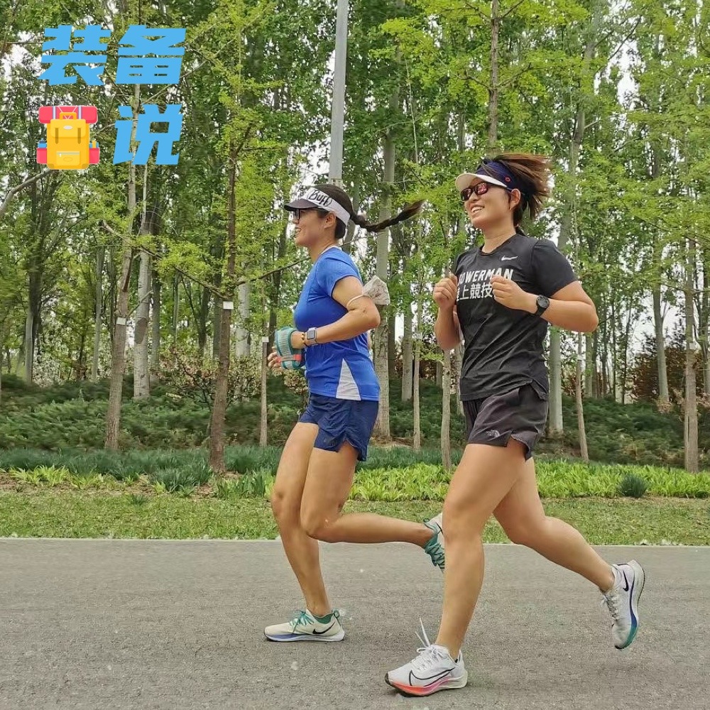 cover of episode EP28: 夏天来啦！关于夏日跑步装备的一些小故事，一起来聊聊