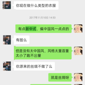 Vol.03“新中式”没有标准答案：它是5000年的叠加态，也是现代人的自我生命力