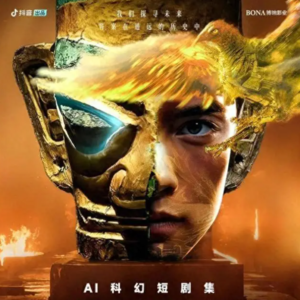 vol.73 在郑州拍AI短剧：新工种、旧废墟与灰色地带