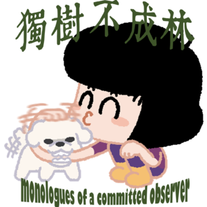 333-如何像照顾一条狗一样照顾自己？