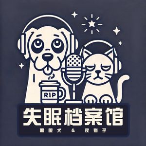 podcaster-avatar