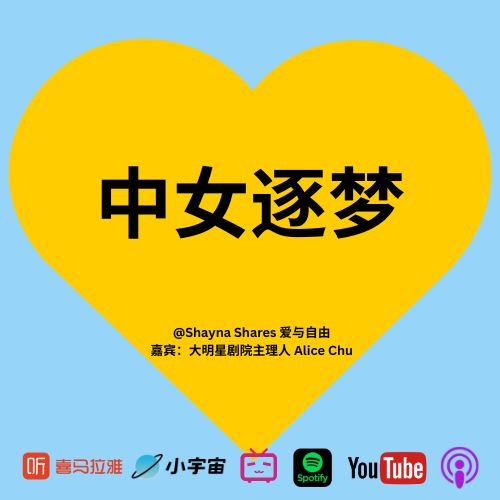 中女的第二次觉醒｜“我真的热爱现在的生活吗？”