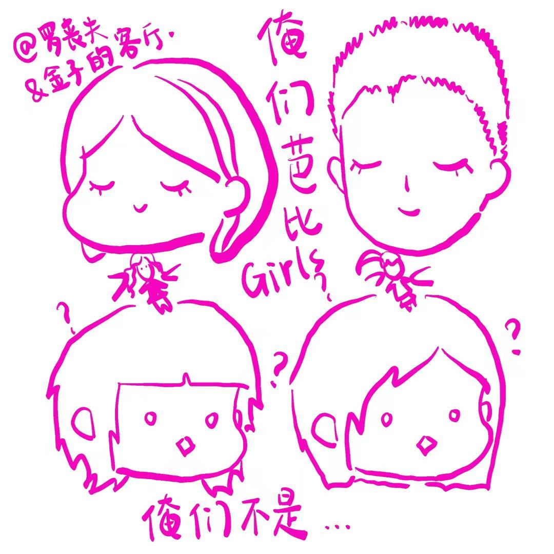 关于芭比，其实我们没什么想说的…… episode artwork