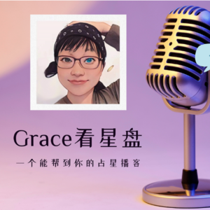 人生真的可以突然变好！