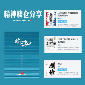 37.「精神粮仓」开仓啦！分享打动我的播客、纪录片、UP主、书
