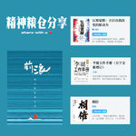 37.「精神粮仓」开仓啦！分享打动我的播客、纪录片、UP主、书
