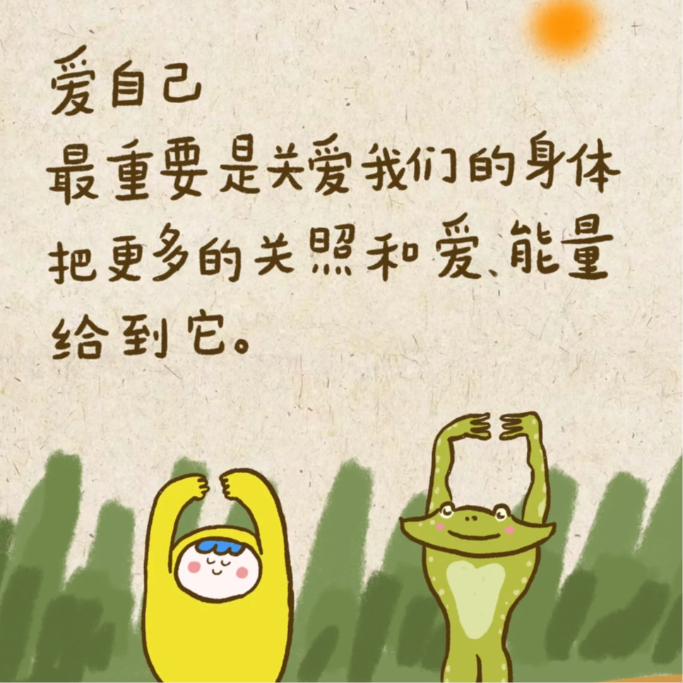 Ep.57 轻松减肥｜是什么方法无痛瘦了10斤 episode artwork