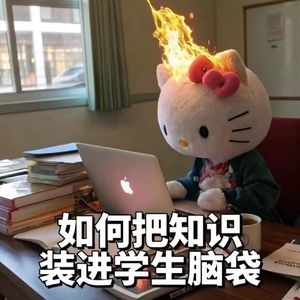 EP11. 重生之我在美国当老师 (下)