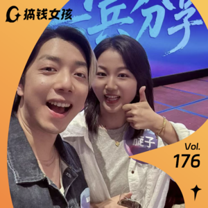 旋子：AI时代如何引流获客？搞定 AI 搜索优化，GEO是门好生意！