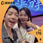 旋子：AI时代如何引流获客？搞定 AI 搜索优化，GEO是门好生意！