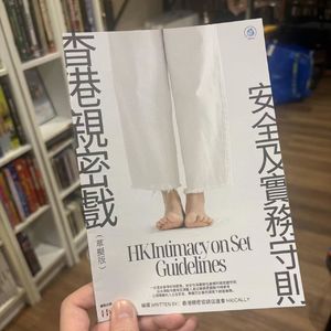 E62.对话亲密戏协调员：一场大尺度戏码应如何发生