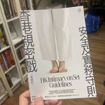 E62.对话亲密戏协调员：一场大尺度戏码应如何发生