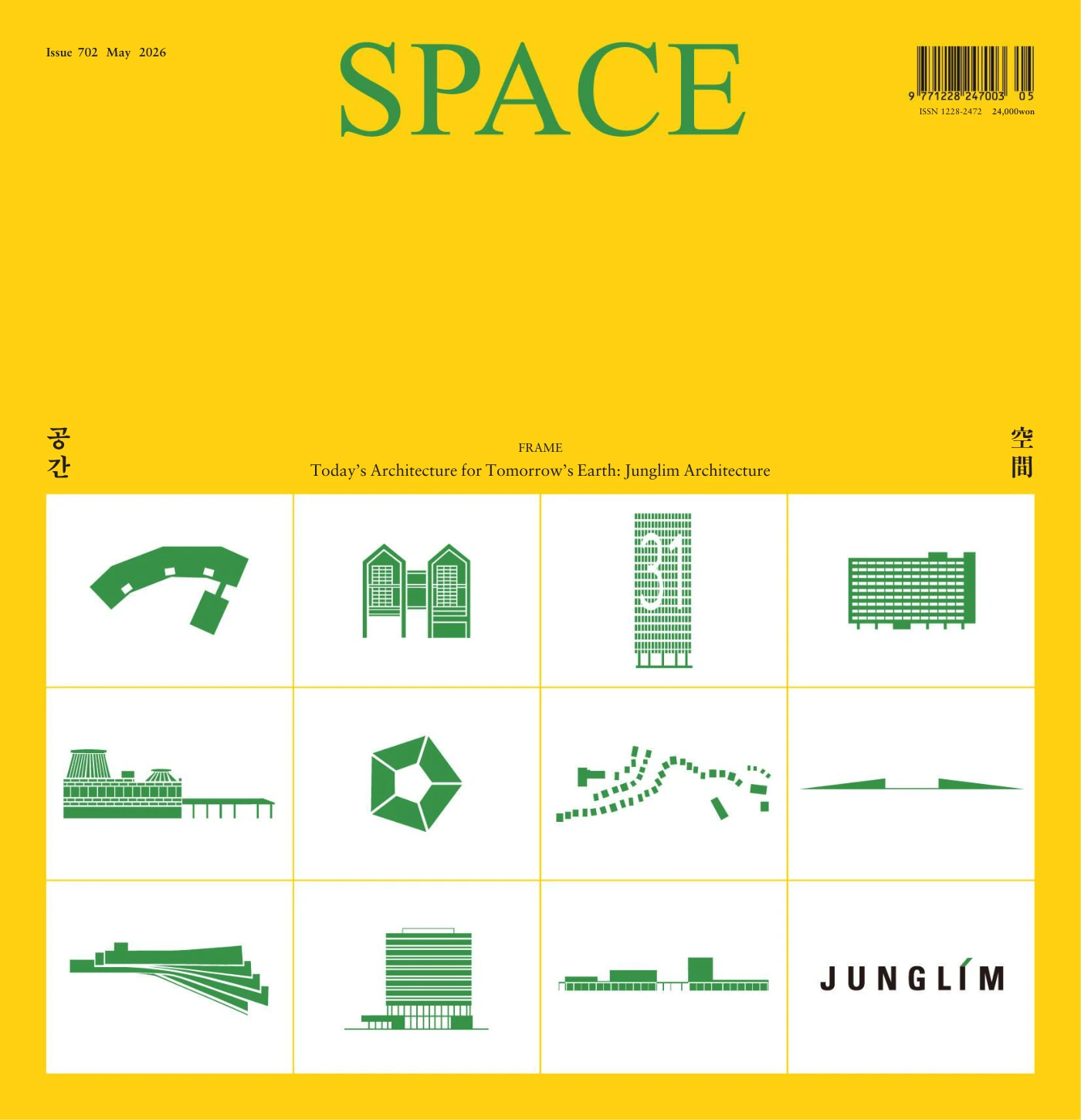 Space空间 2026年5月 PDF
