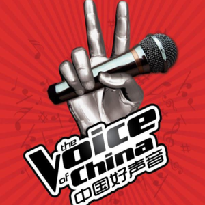 Vol. 13 | 那些歌唱比赛常听到的歌曲