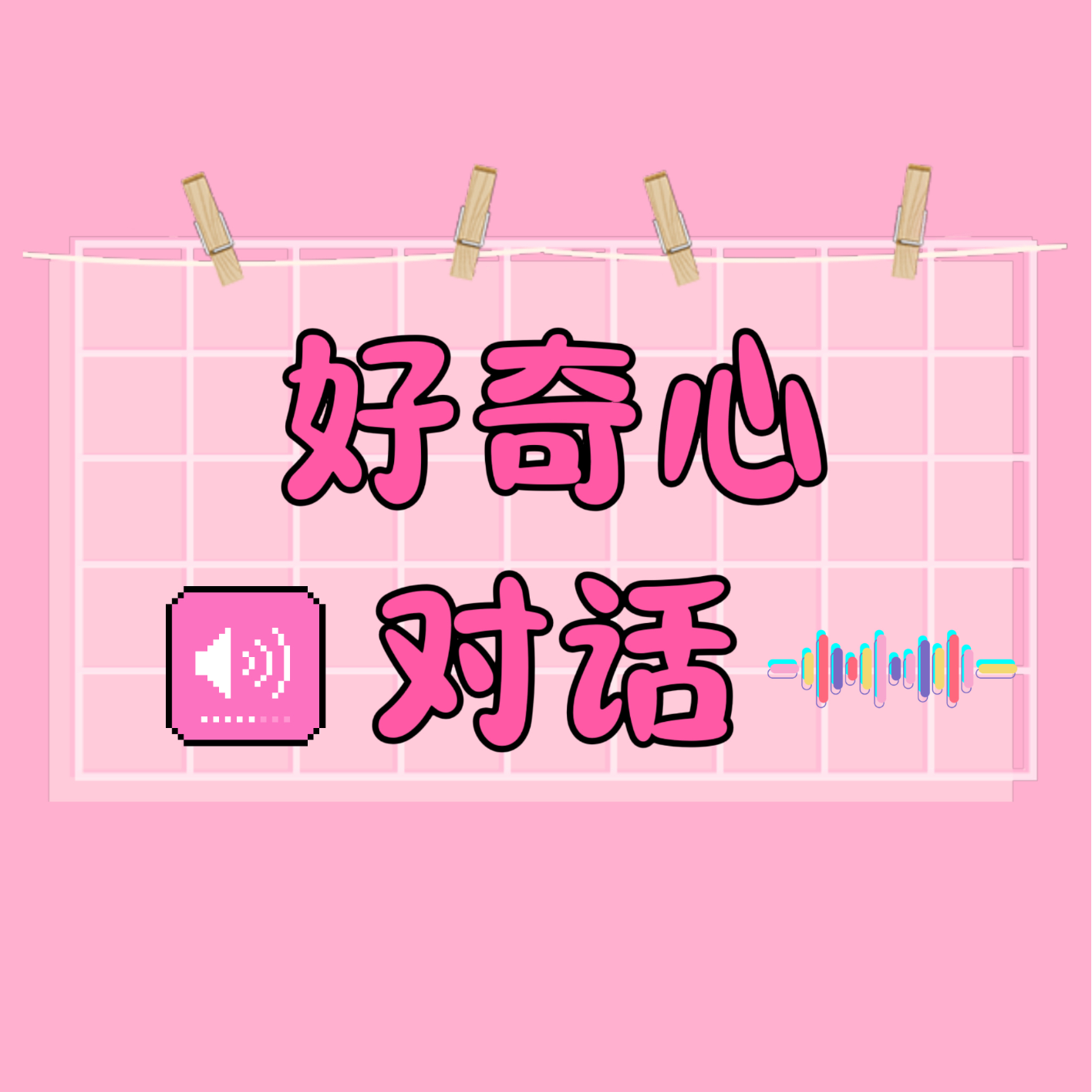 cover of episode 杭州City walk｜日行三万步！和基建狂魔拼中国速度
