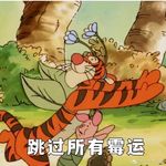 不理不理pp外星人