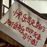 喝两杯