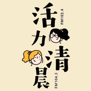 第十二期【练习心眼子】饭局敬酒时，感谢领导照顾却被无情“打脸”，咋回呀？