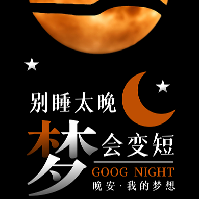 Eps12奇梦记（3）世界上最有耐心的人 episode artwork