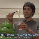 不明飞行物