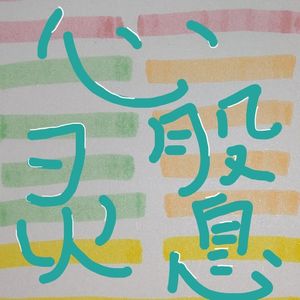 podcaster-avatar