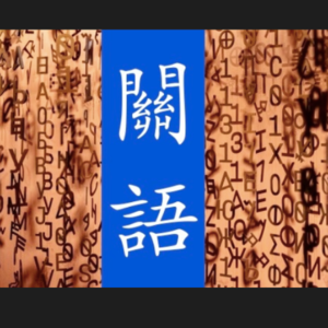 019 咱们工人有力量：脱胎于工业革命的现代足球 工厂学徒变爵爷 如何通过足球实现阶级悦迁 欧洲杯来了