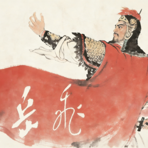 岳飞之死——精忠报国，错在“报国”还是错在“太精忠”？