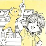 秋水斋