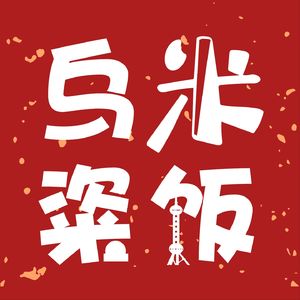 Vol.06 宠物数量首次超过婴幼儿，我准备靠宠物养老了