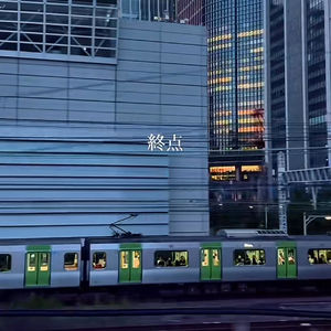 03.模仿JR西日本大阪报站广播(封面是东京站)