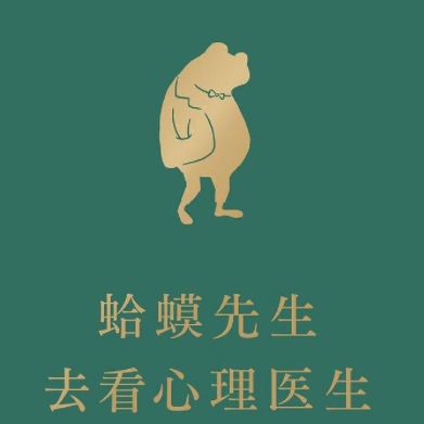EP11｜认知行动类书籍串烧：拥有了解自己、与世界交手的勇敢 episode artwork