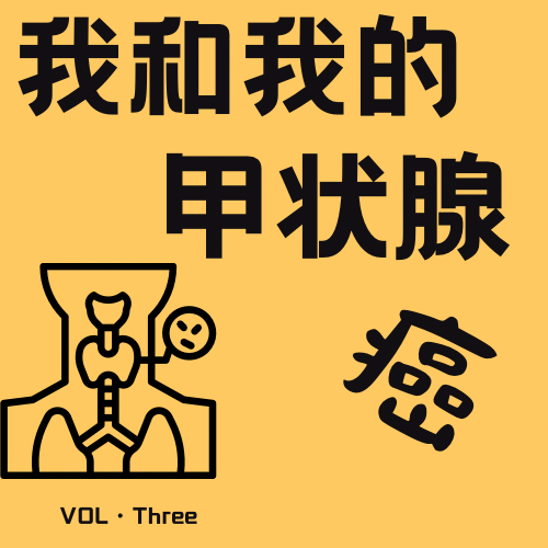 坦诚相见VOL