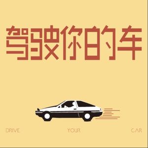 Vol.3.3 外资所、红圈所发展简史：从业近20年资深法律猎头经历的法律行业起伏