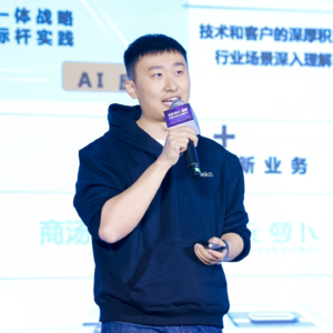 261.商汤科技Seko Ai生态负责人张震谈Ai智能体