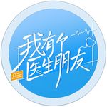 凌楚眠｜麻醉科医生的AB面：一面托举生命，一面掌控体重