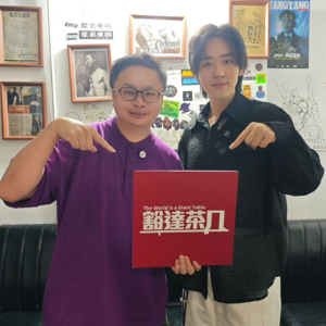 Ep.038 | 阿弗娄 x 王击凡：我现在越来越接受失败了，有时候其实可以放过自己一点点