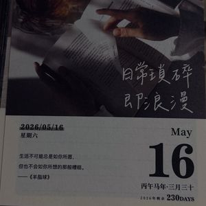 059-你我本无缘，全靠“无条件”？