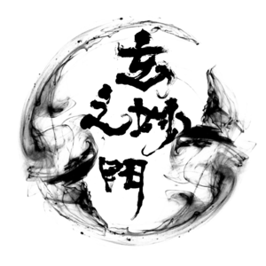 Vol.1 - 什么人跟玄学是有缘分的？今天我们聊聊玄缘