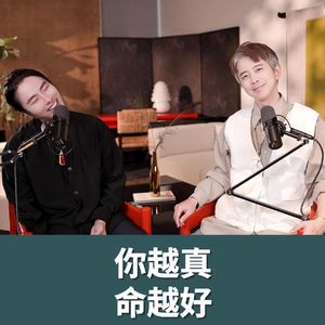 从今天开始只打明牌,因为宇宙只奖励'真我