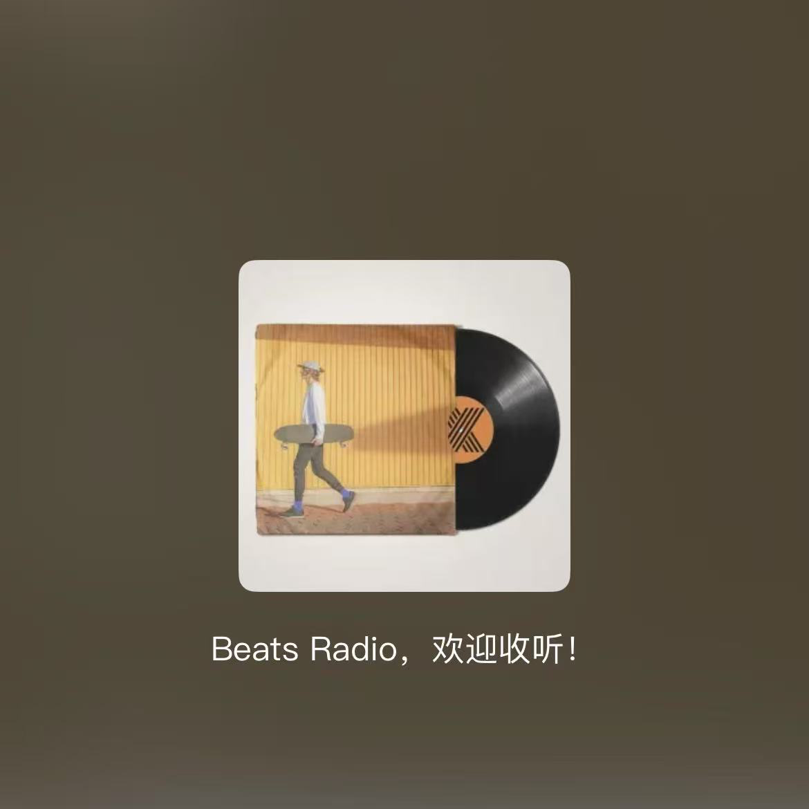 BEATS RADIO 6月15日更新 episode artwork