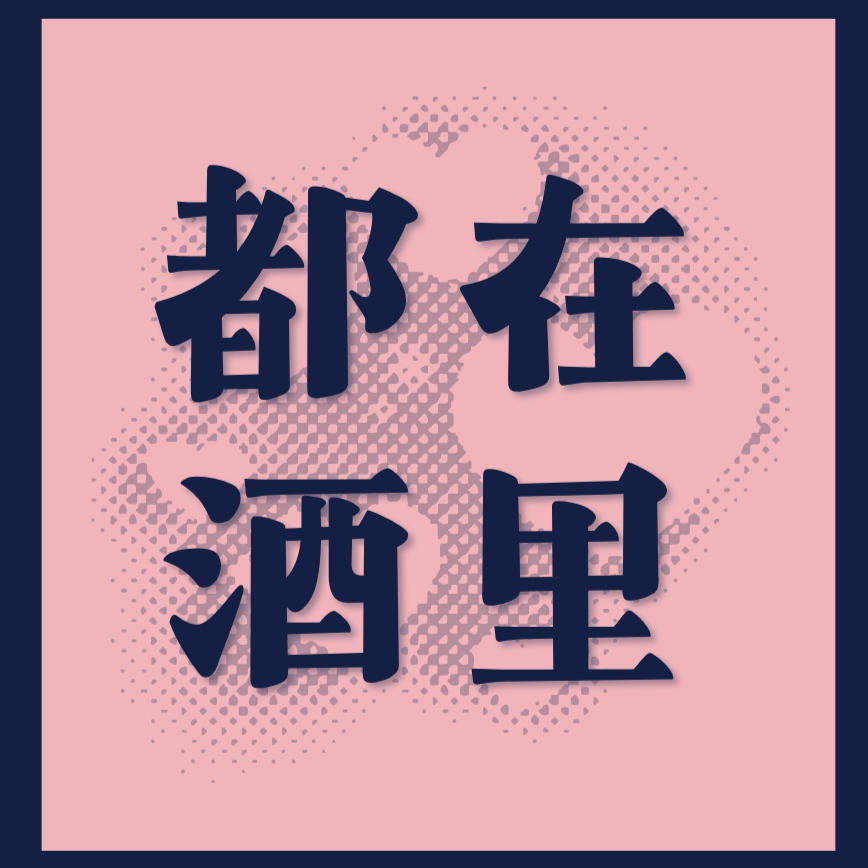 我们如何表达爱 episode artwork