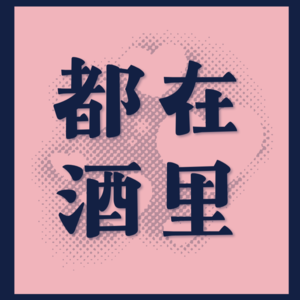 我们如何表达爱