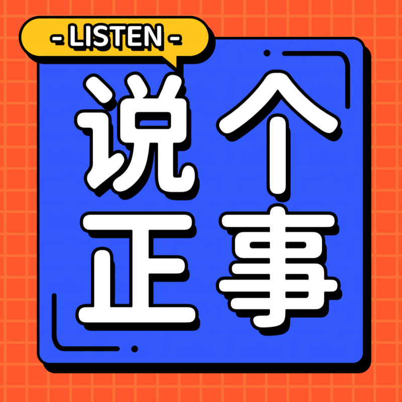 podcast-avatar