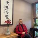 天谷源