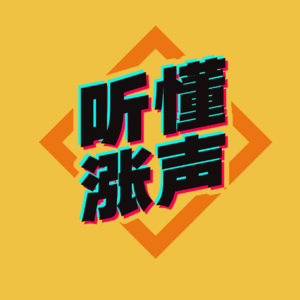 离开小红书之后，AI给了这个中年人第二条命