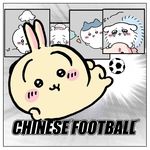 天使也爱摇滚乐