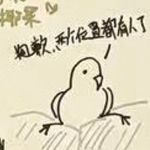 Rosie海蛞蝓