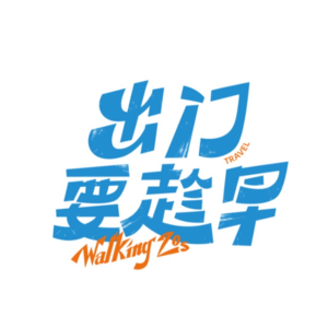 Vol 14. 美食特辑：好猎奇，这东西真的能吃吗